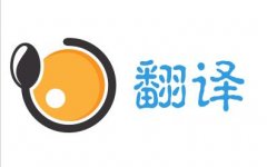 同聲傳譯的基本原則是什么？